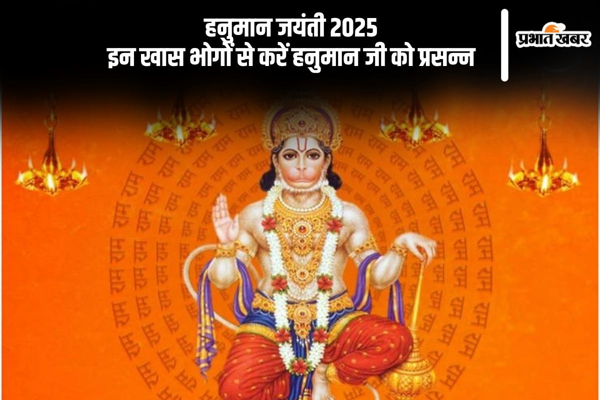 Hanuman Jayanti 2025 Bhog