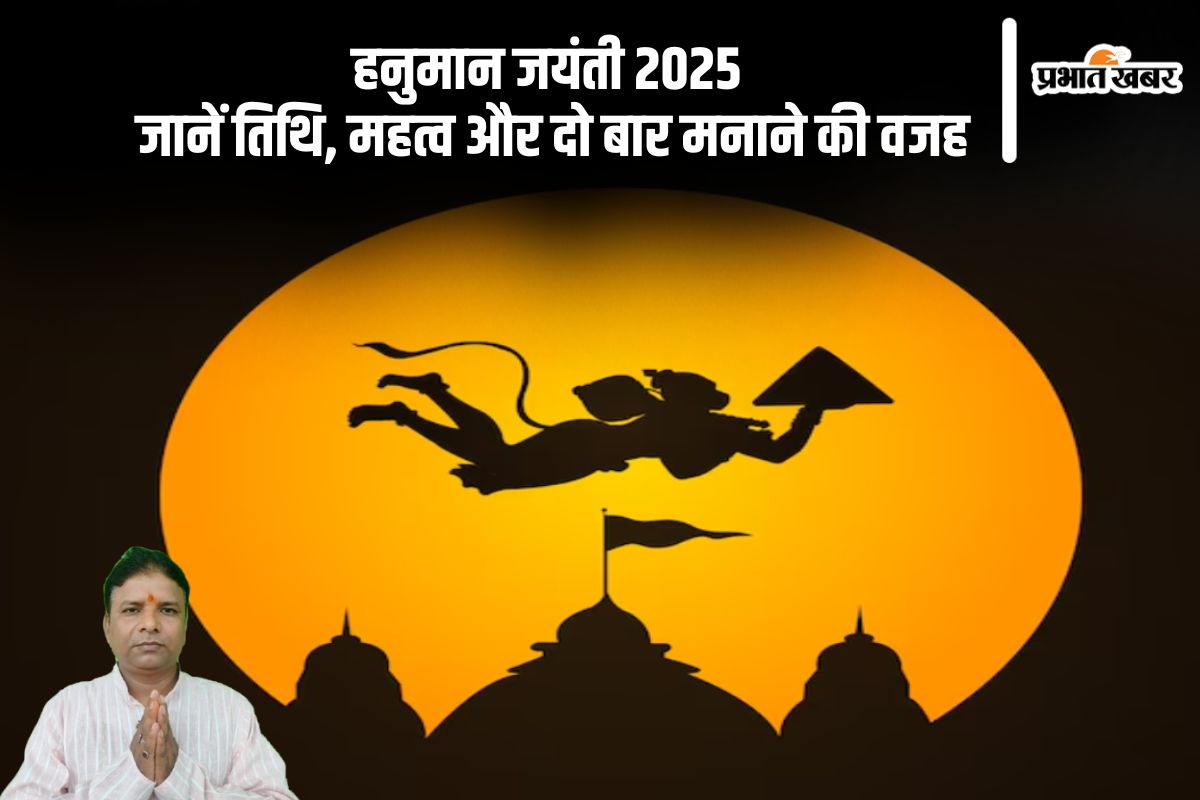 Hanuman Jayanti 2025