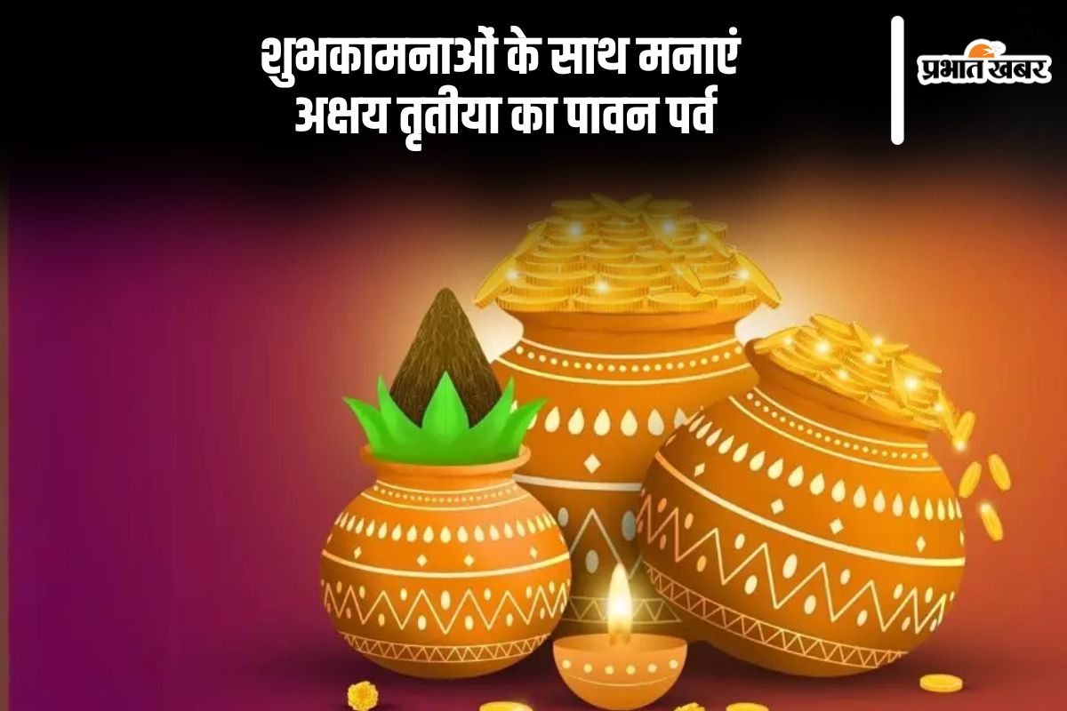 Happy Akshaya Tritiya 2025 Wishes in Hindi