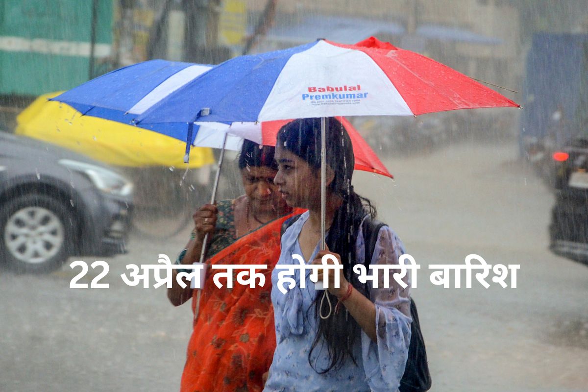 Heavy Rain Alert including Bihar