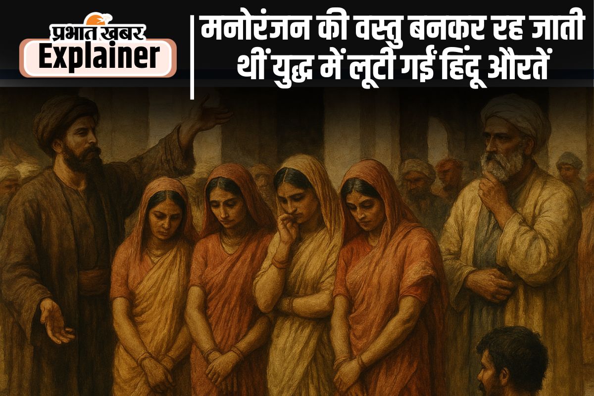 Hindu women in slave market