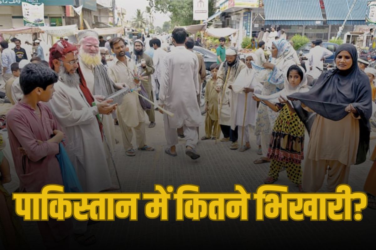 How many beggars in Pakistan