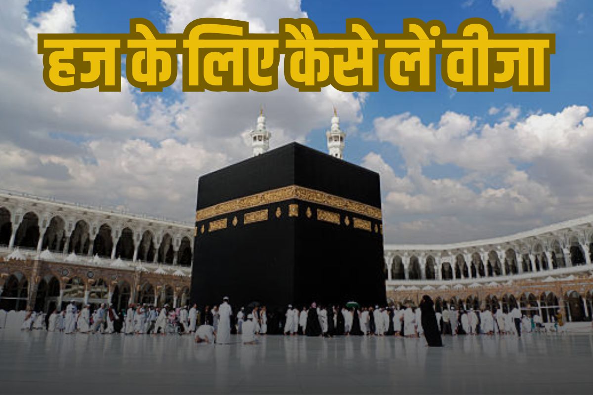 How to get saudi arabia visa for hajj