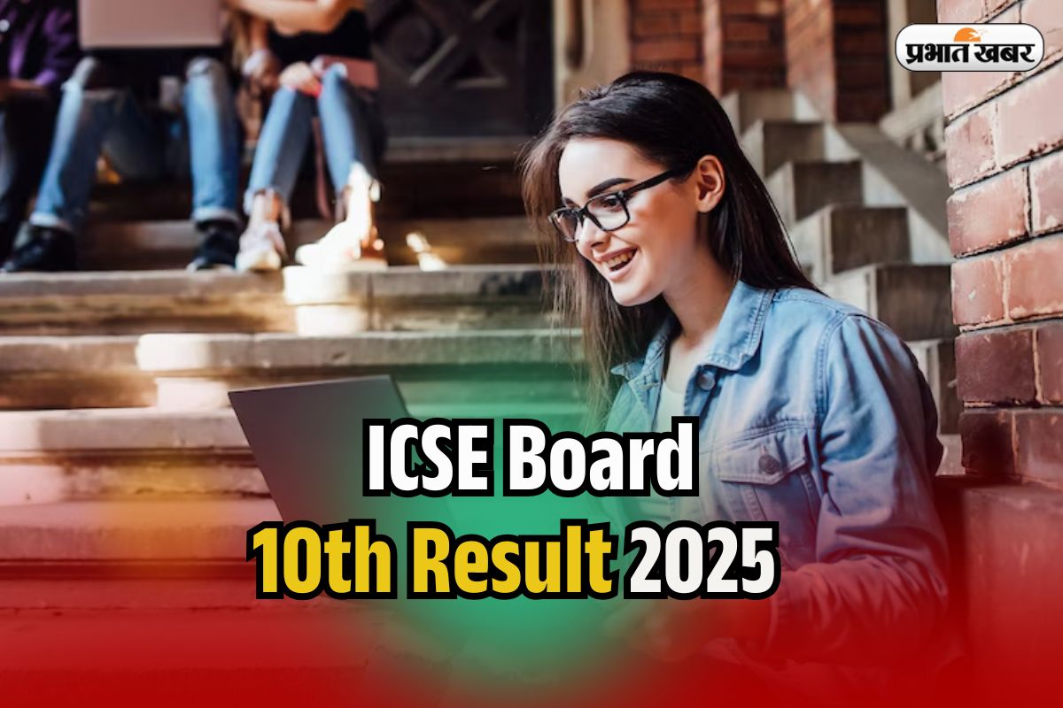 CISCE ICSE ISC Board Result 2025 LIVE Updates