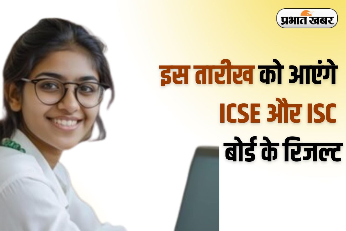 ICSE Board Class 10th 12th Results 2025