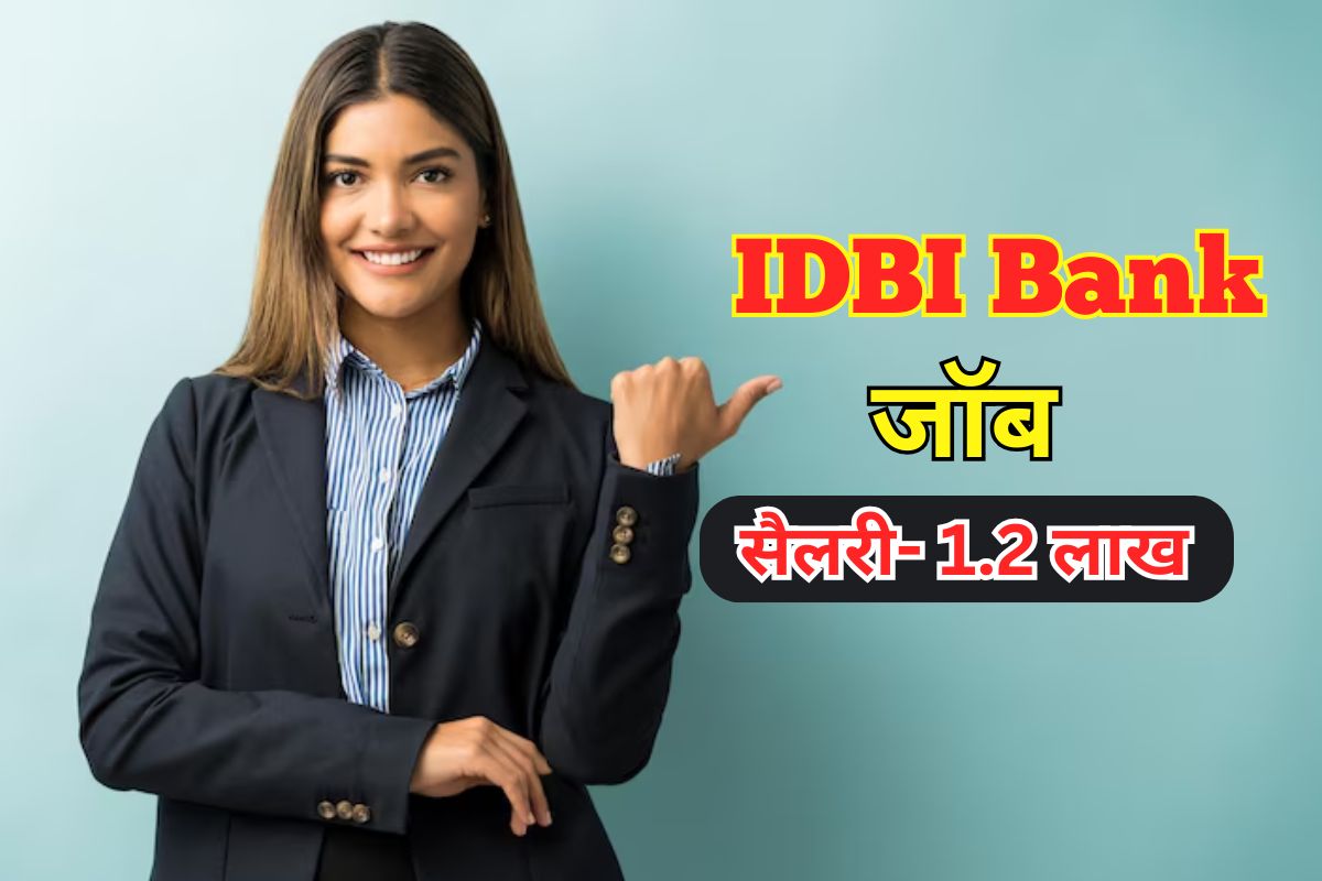 IDBI Bank Recruitment 2025