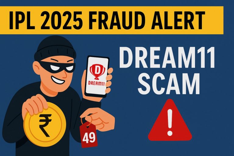 “49 रुपये दो, करोड़पति बना दूंगा”: Dream11 के नाम पर साइबर ठगी, आप रहें सावधान