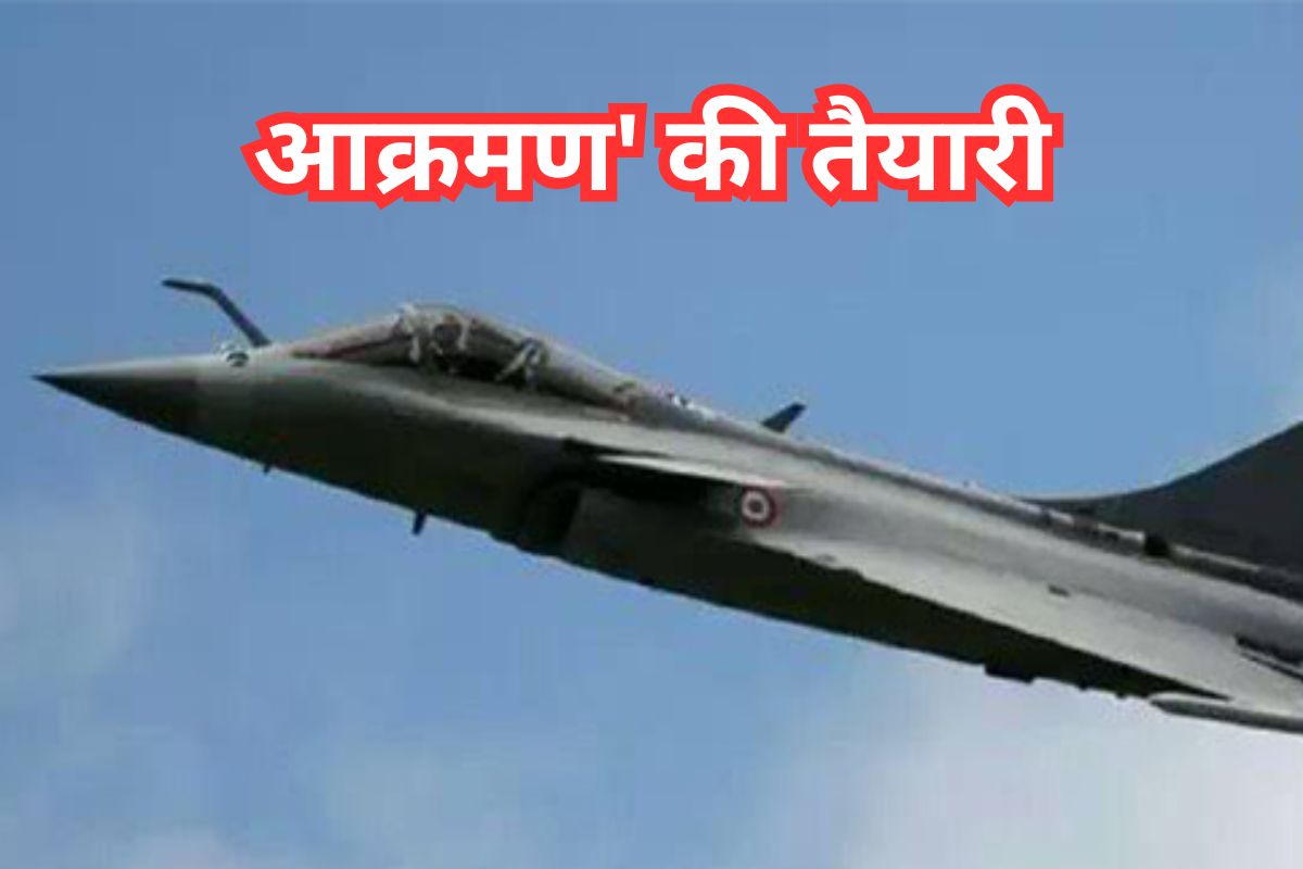 Indian Air Force Exercise Aakraman