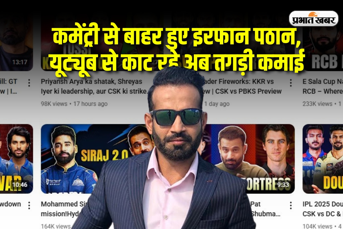Irfan Pathan Yotube Earning