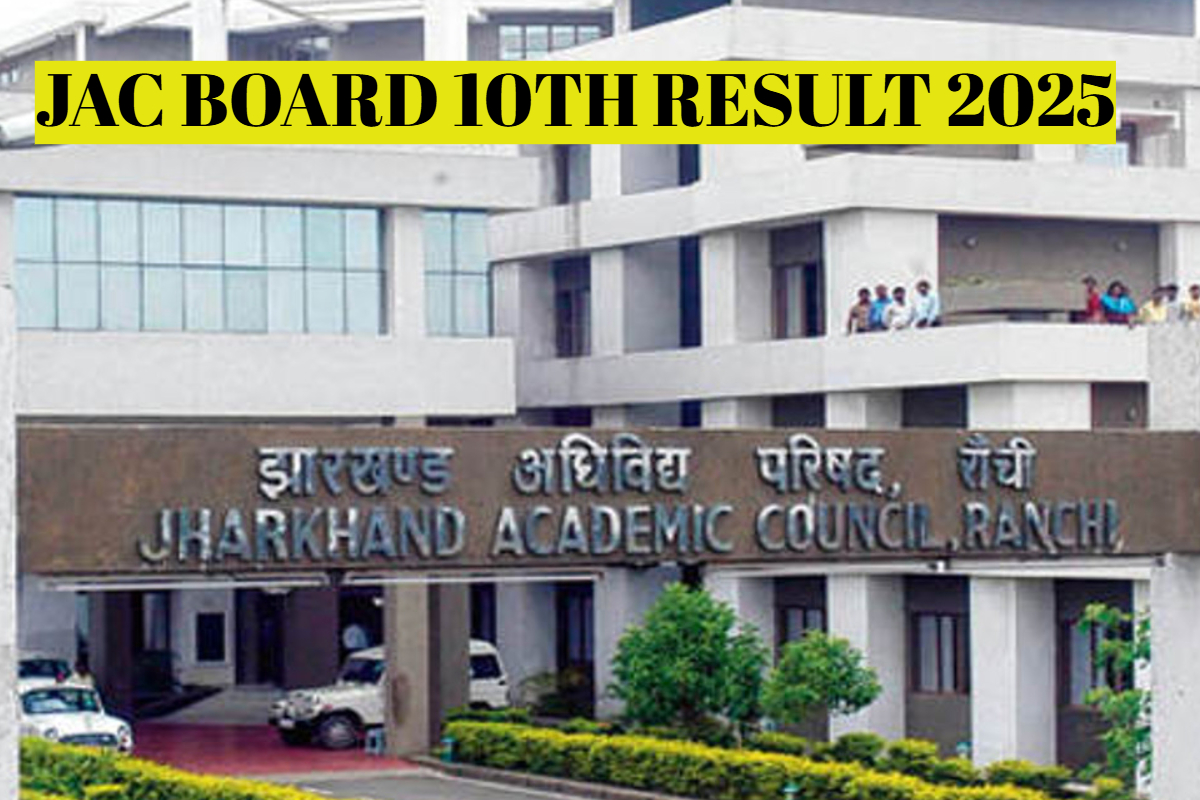 JAC BOARD 10TH RESULT 2025