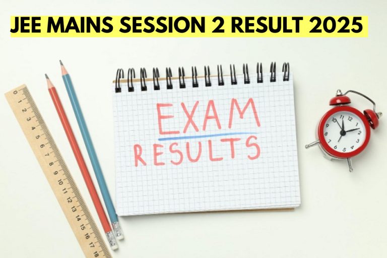 JEE Mains Result 2025: जेईई मेंस का रिजल्ट कल, जानें कितने बजे एक्टिव होगा आंसर की का लिंक