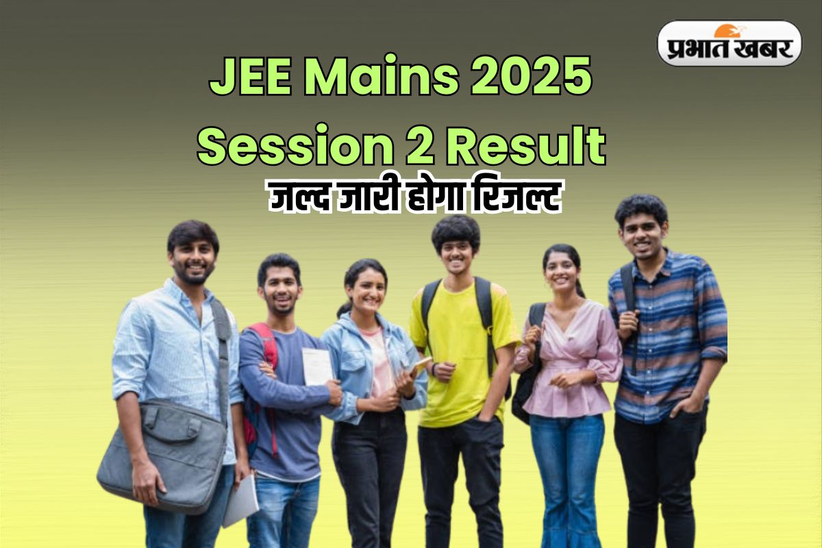 JEE Mains 2025 Session 2 Result