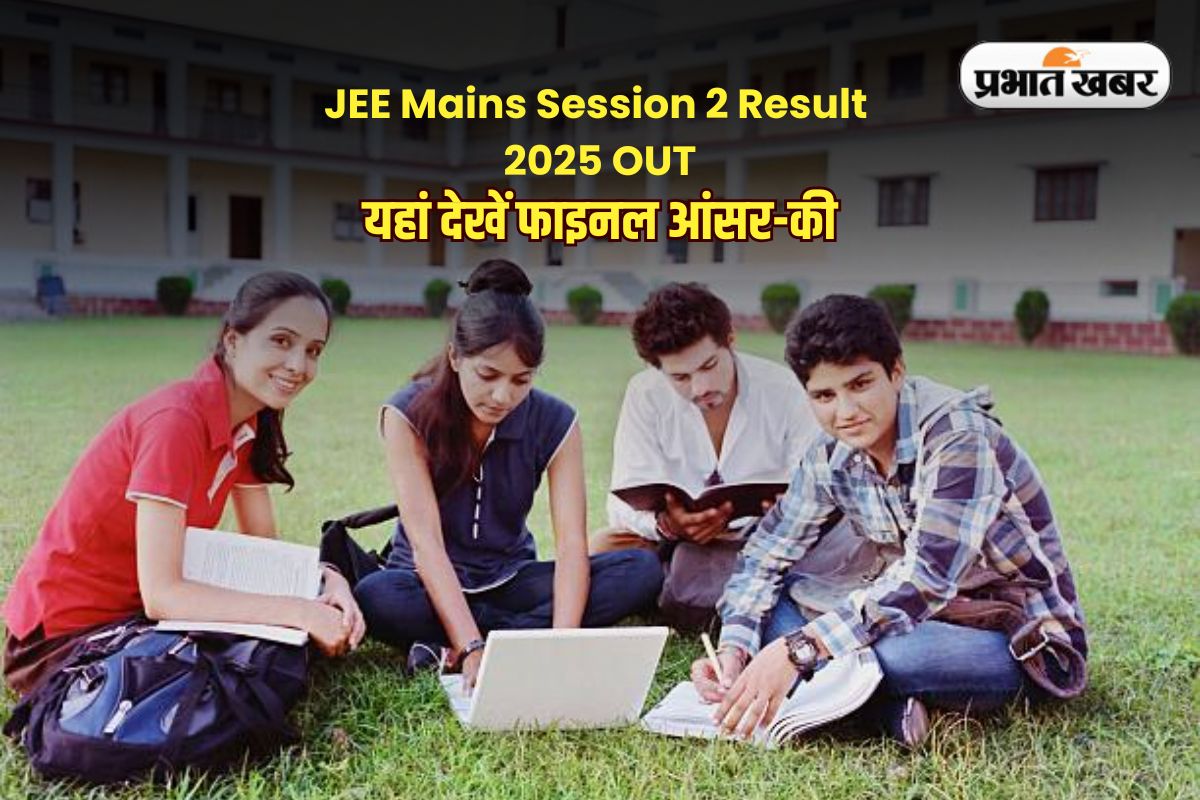 JEE Mains Session 2 Result 2025 OUT