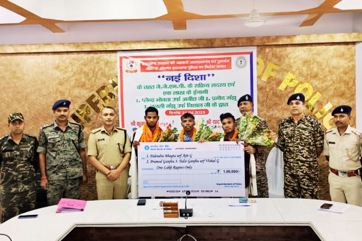 JJMP Bounty Militants Surrender in Latehar