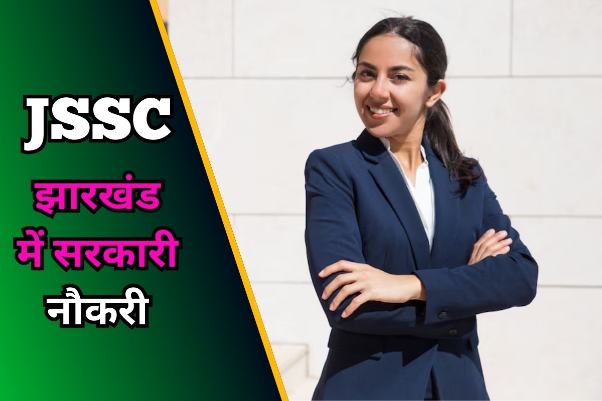 JSSC Recruitment 2025