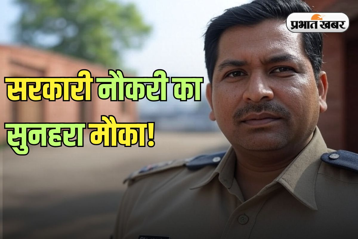 Jharkhand Chowkidar Vacancy 2025