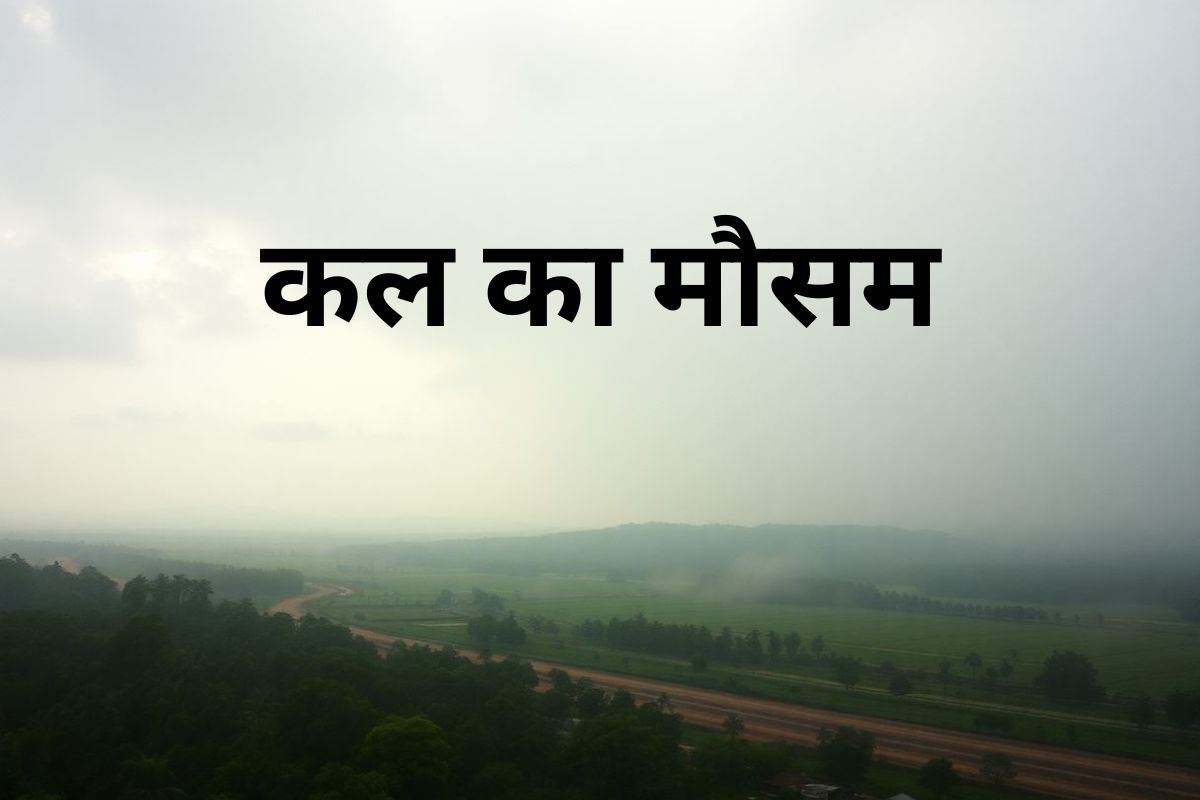 Jharkhand Weather Alert 14 April 2025