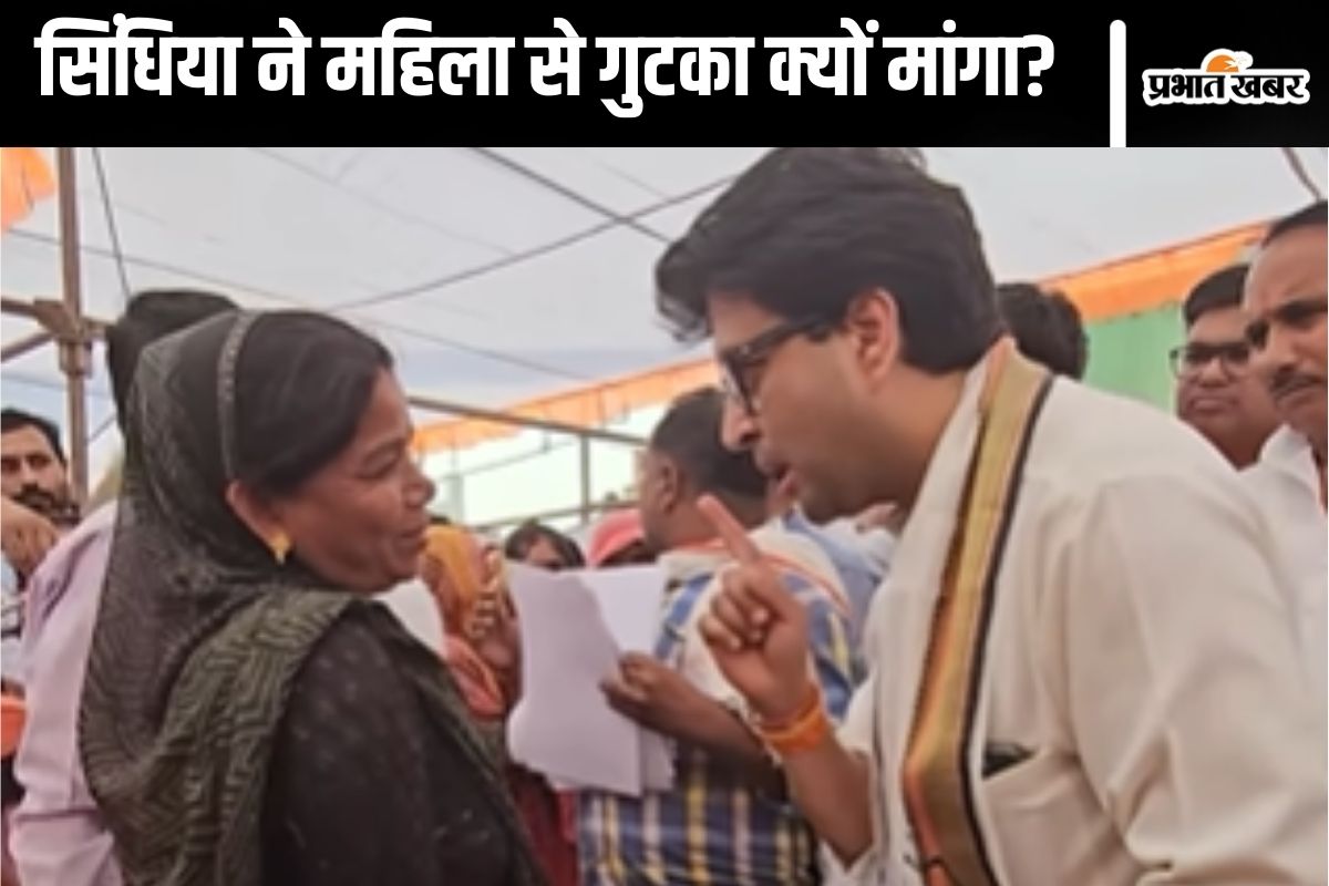 Jyotiraditya Scindia