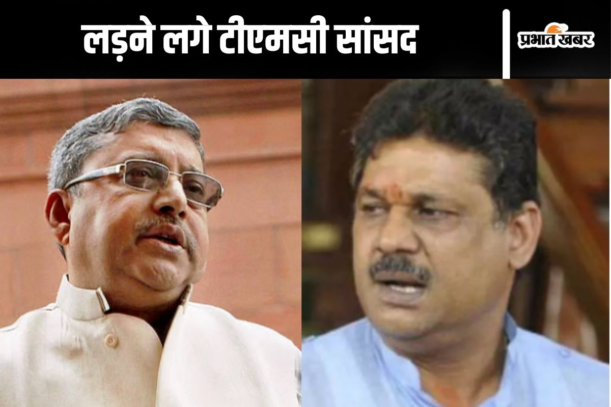 Kalyan Banerjee vs Kirti Azad