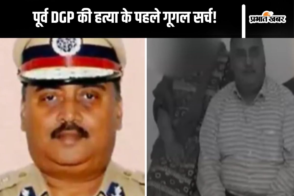 Karnataka ex DGP Om Prakash Updates