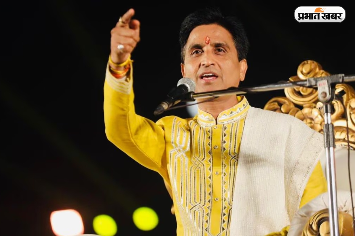 Kumar Vishwash Fees