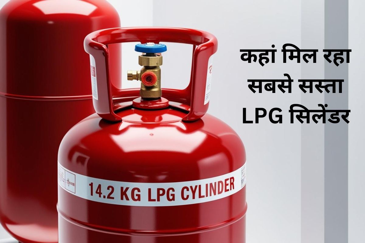 LPG Cylinder Price Today 7 April 2025