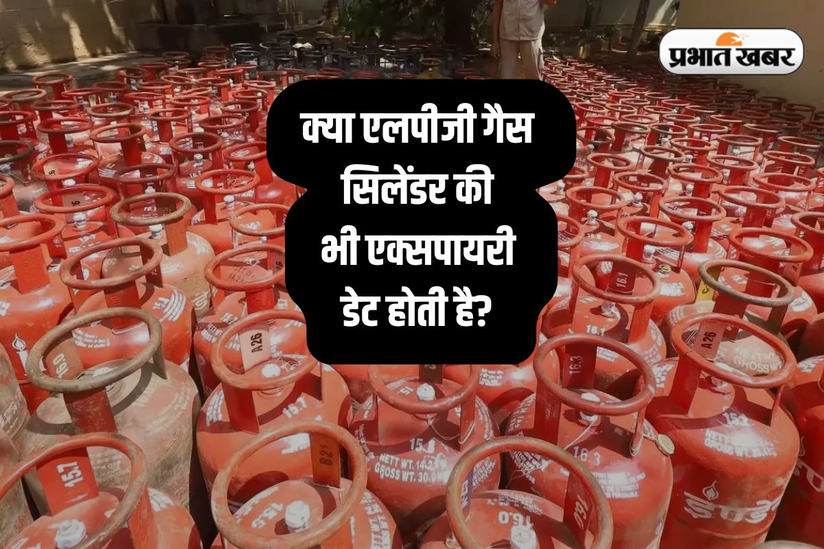 LPG cylinder