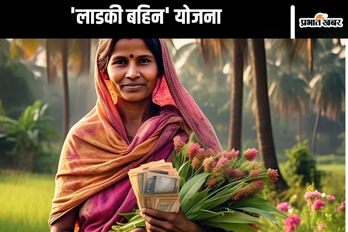 Ladli Behna Yojana Maharashtra