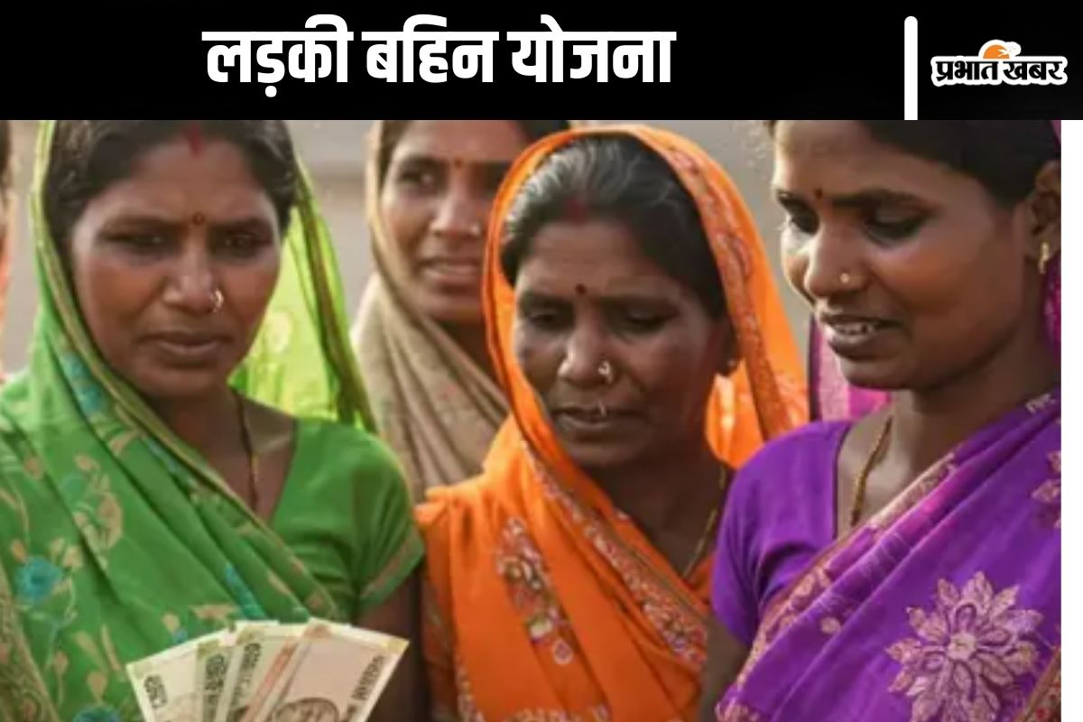 Ladli Behna Yojana