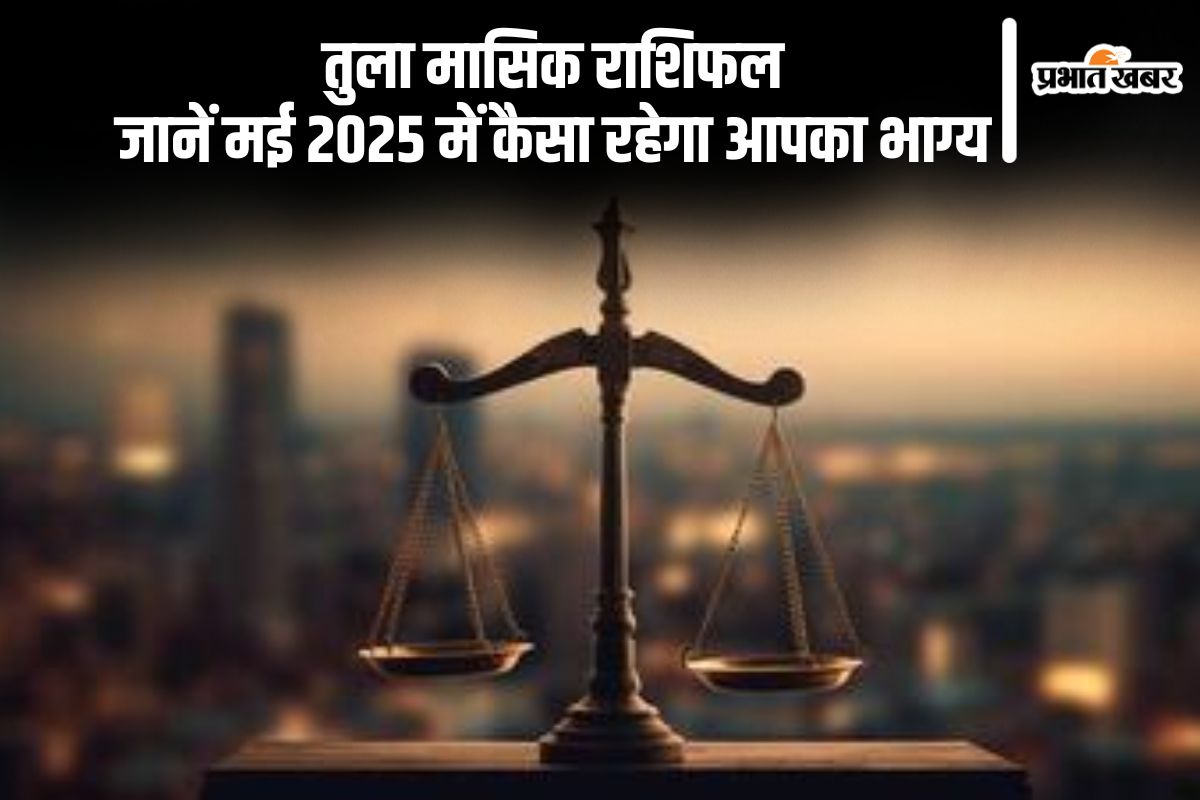 Libra Monthly Horoscope May 2025 in Hindi