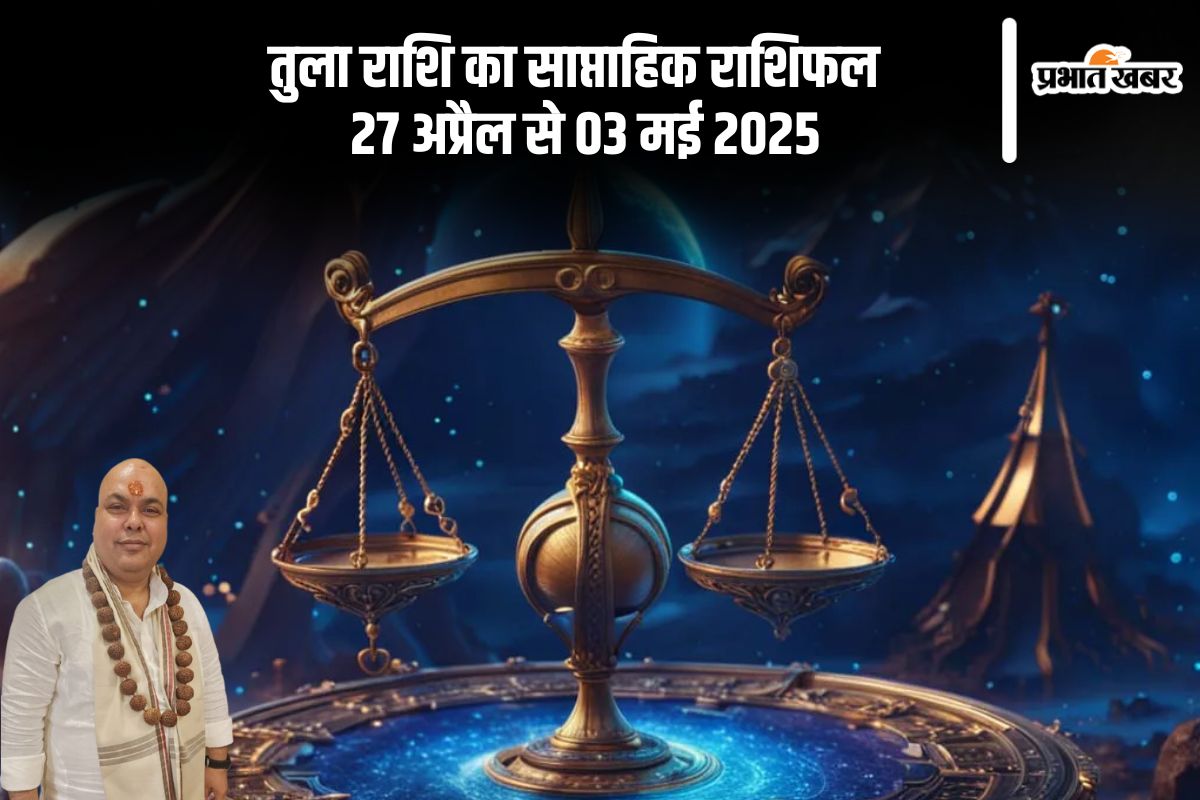 Libra Weekly Horoscope 27 April to 3 May 2025 in Hindi