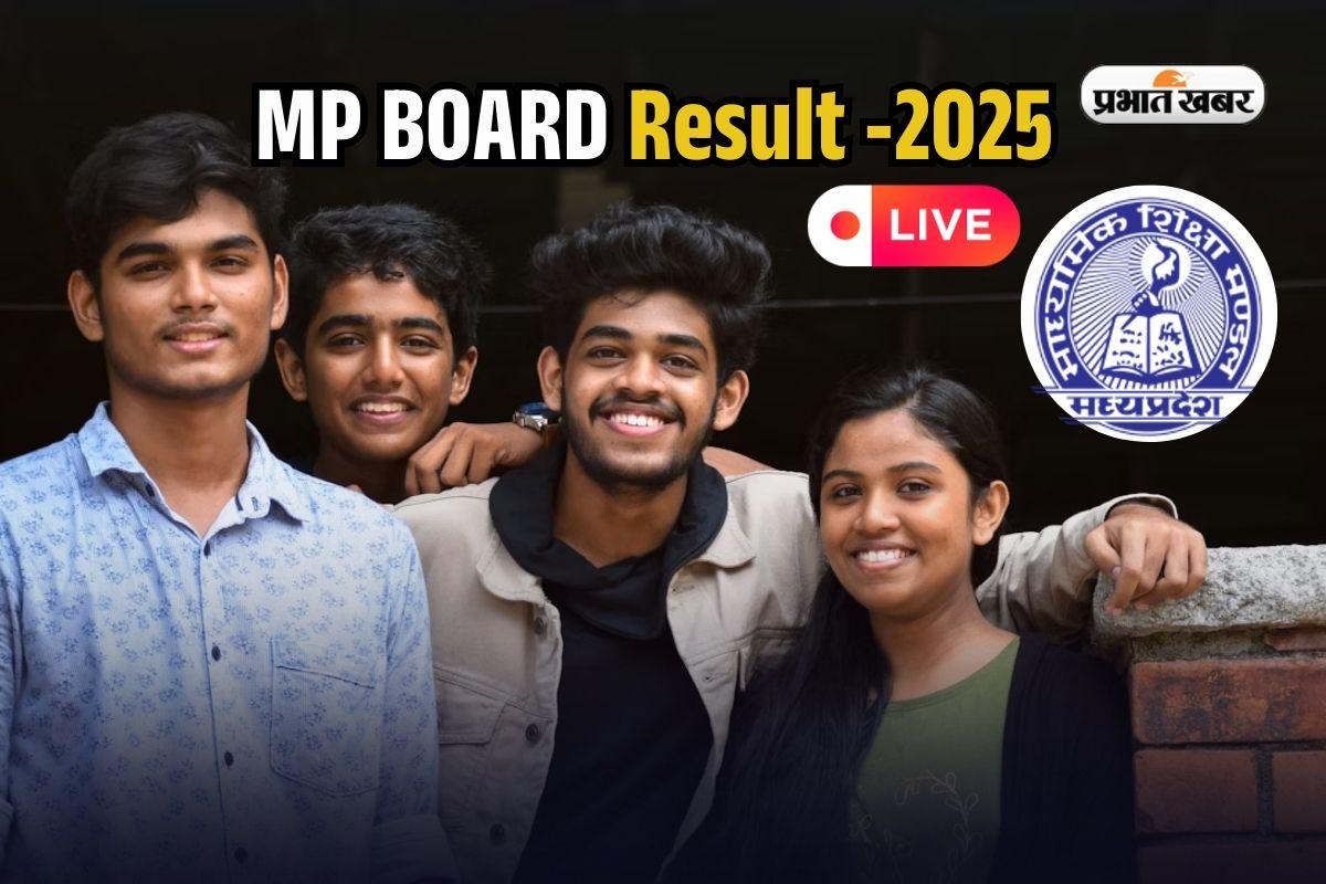 MPBSE MP board 10th 12th Result 2025