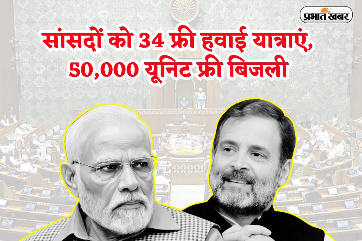 MP Salary