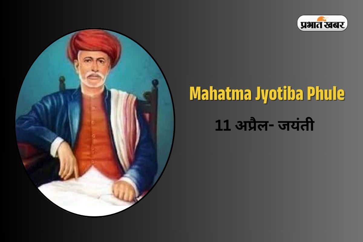 Mahatma Jyotiba Phule Jayanti 2025