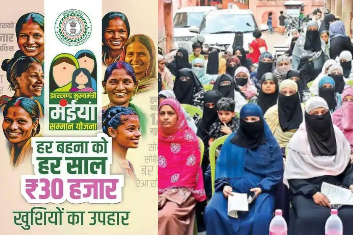 Maiya Samman Yojana