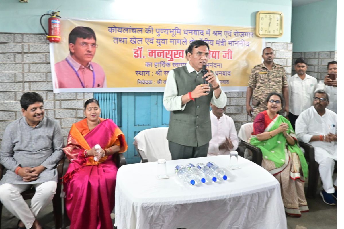 Mansukh Mandaviya in dhanbad