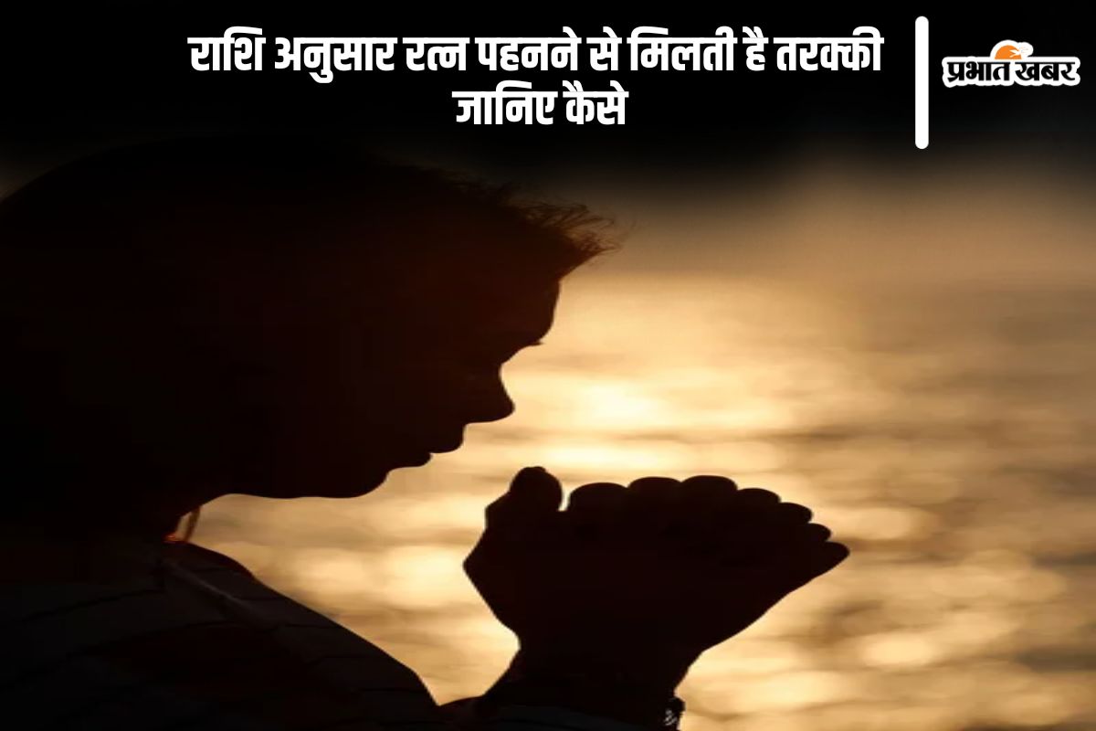 Mantras Jaap for Peace