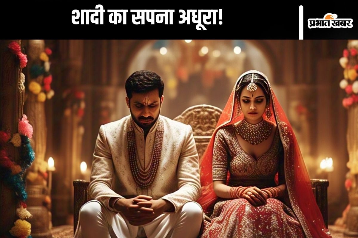 Marriage in Pakistan