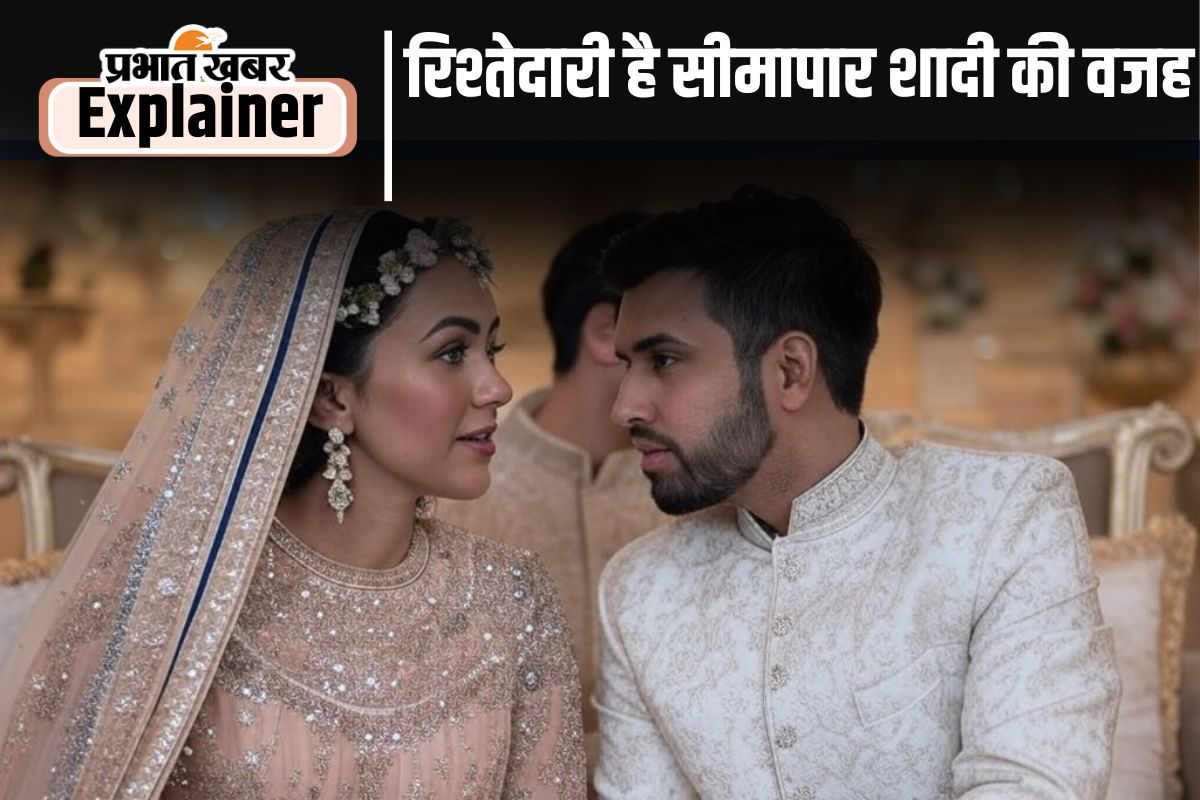Marriages Between Indian and Pakistani