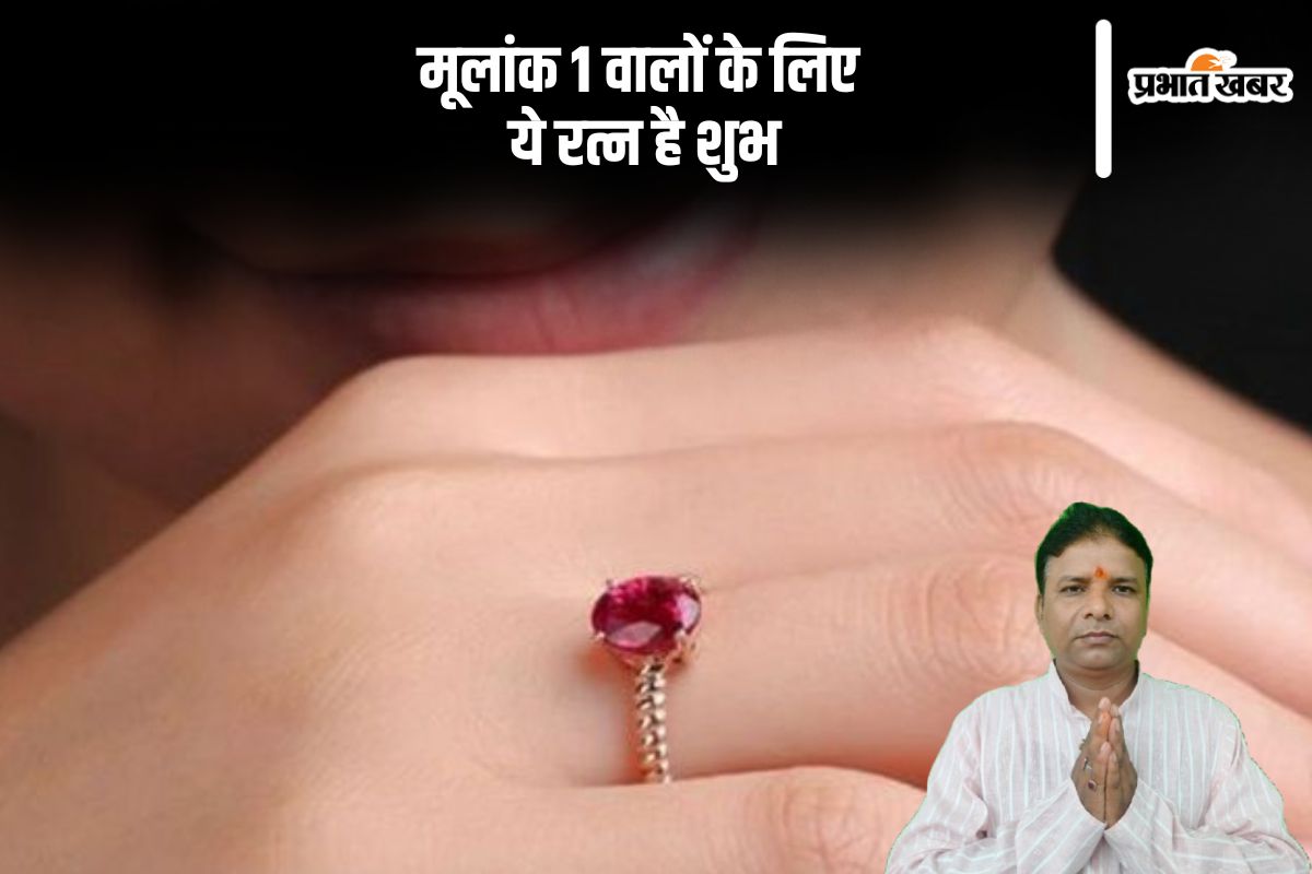 Moolank 1 Lucky Gemstone