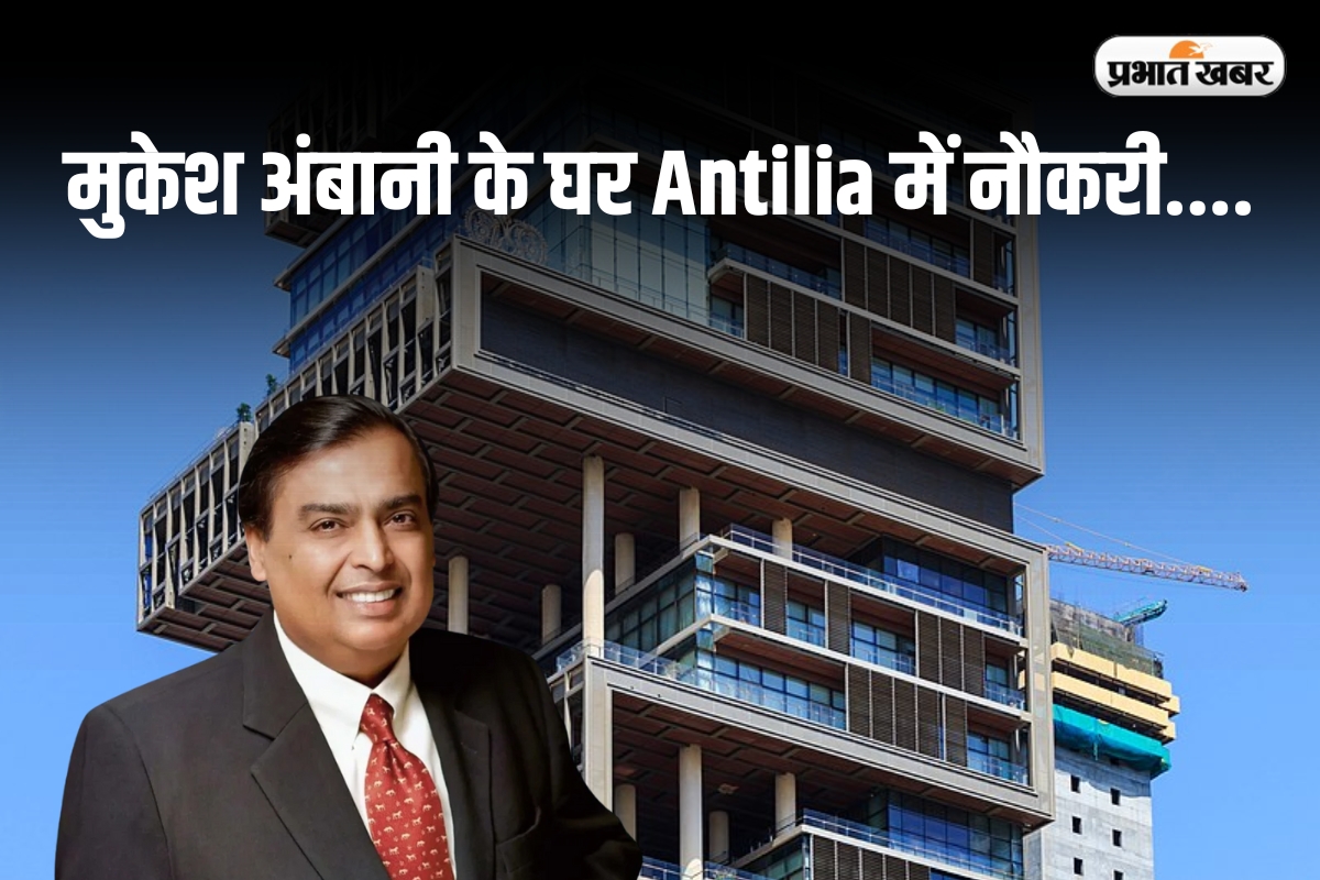 Mukesh Ambani House Worker