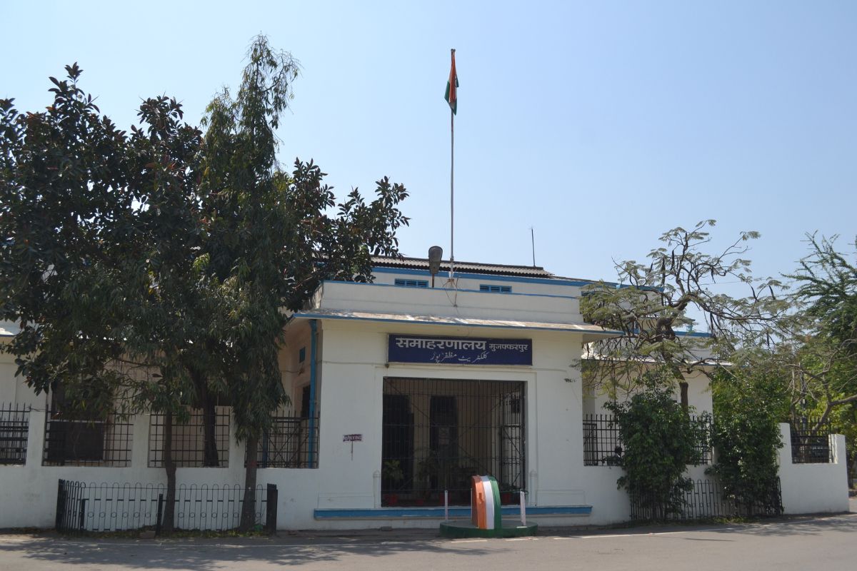 muzaffarpur samaharnalay
