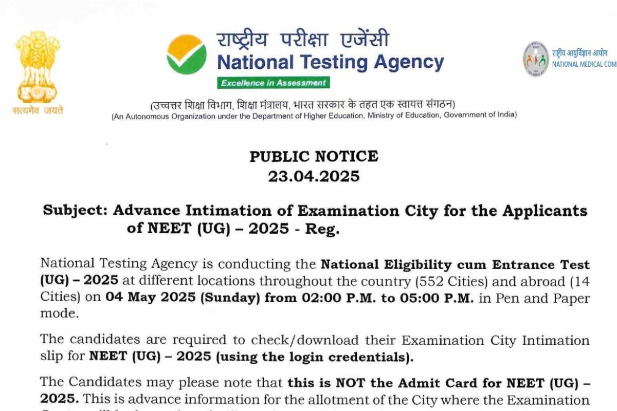 NEET 2025 Exam City Intimation Slip Out