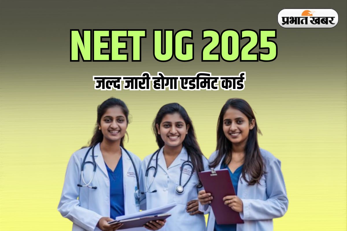 NEET UG 2025