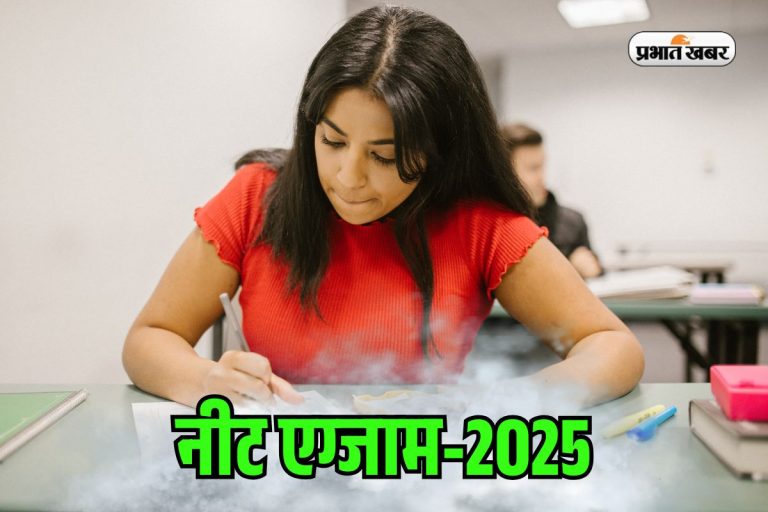 NEET UG 2025: 4 मई को नीट यूजी…सेंटर बढ़े, सिक्योरिटी टाइट! छात्रों के लिए परीक्षा से पहले बड़ा अपडेट
