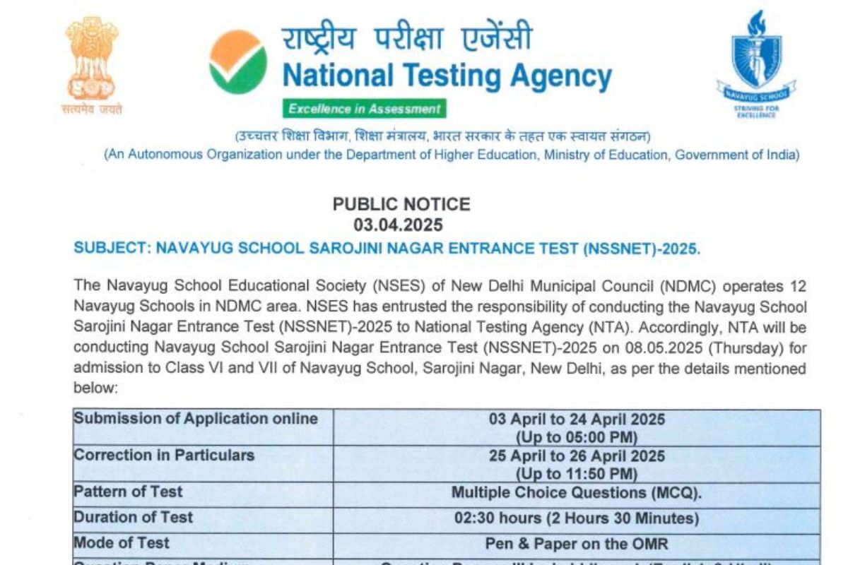 NSSNET 2025