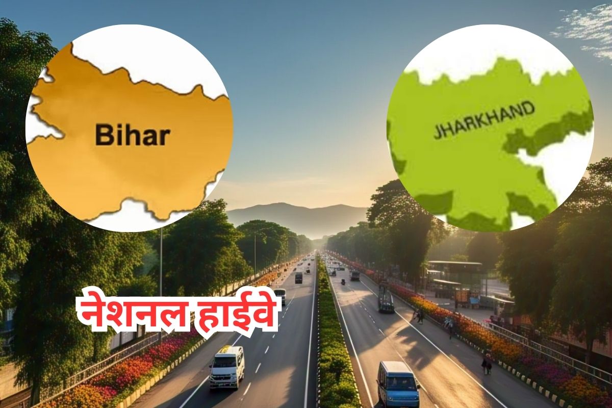 National Highway