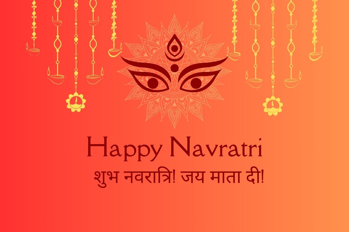 Navratri Wishes