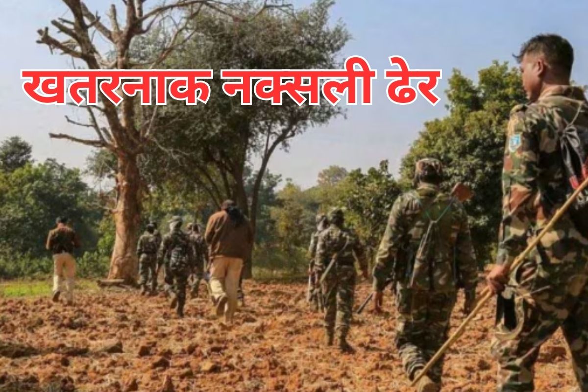 Naxal Encounter in Chhattisgarh