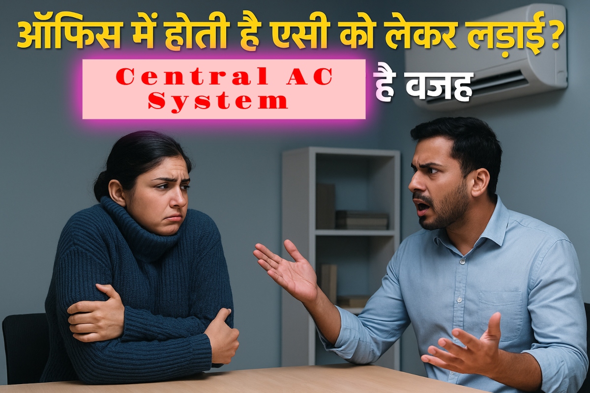 Office AC Fight